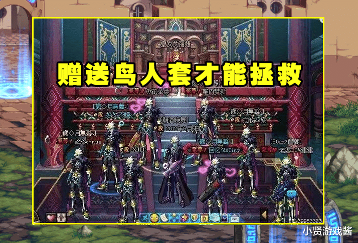 地下城与勇士|DNF：合金战士韩服上线！风评却远不如刃影，缝合怪，数据差是关键