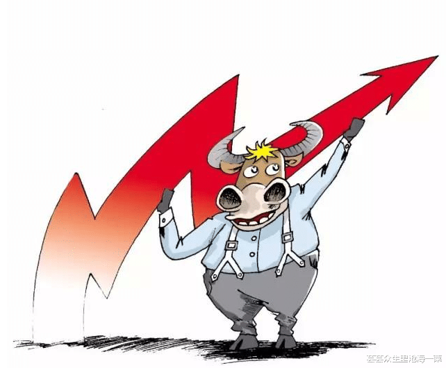 芸芸众生里沧海一粟 这就是中国特色牛市