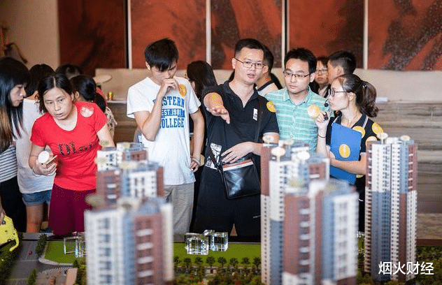 情侣|如果房价下跌，那跌幅最高能有多少？孙宏斌给出“答案”