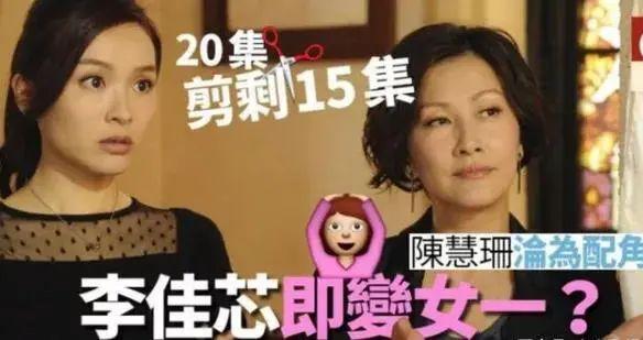 不归路|昔日TVB花旦如今去教英语？陈慧珊的人生比电视剧还爽