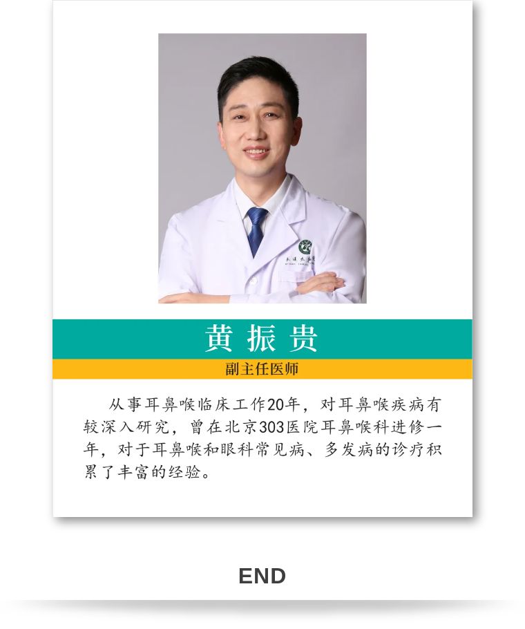 武汉太康医院 掏耳朵掏成外耳炎，明星也中招！