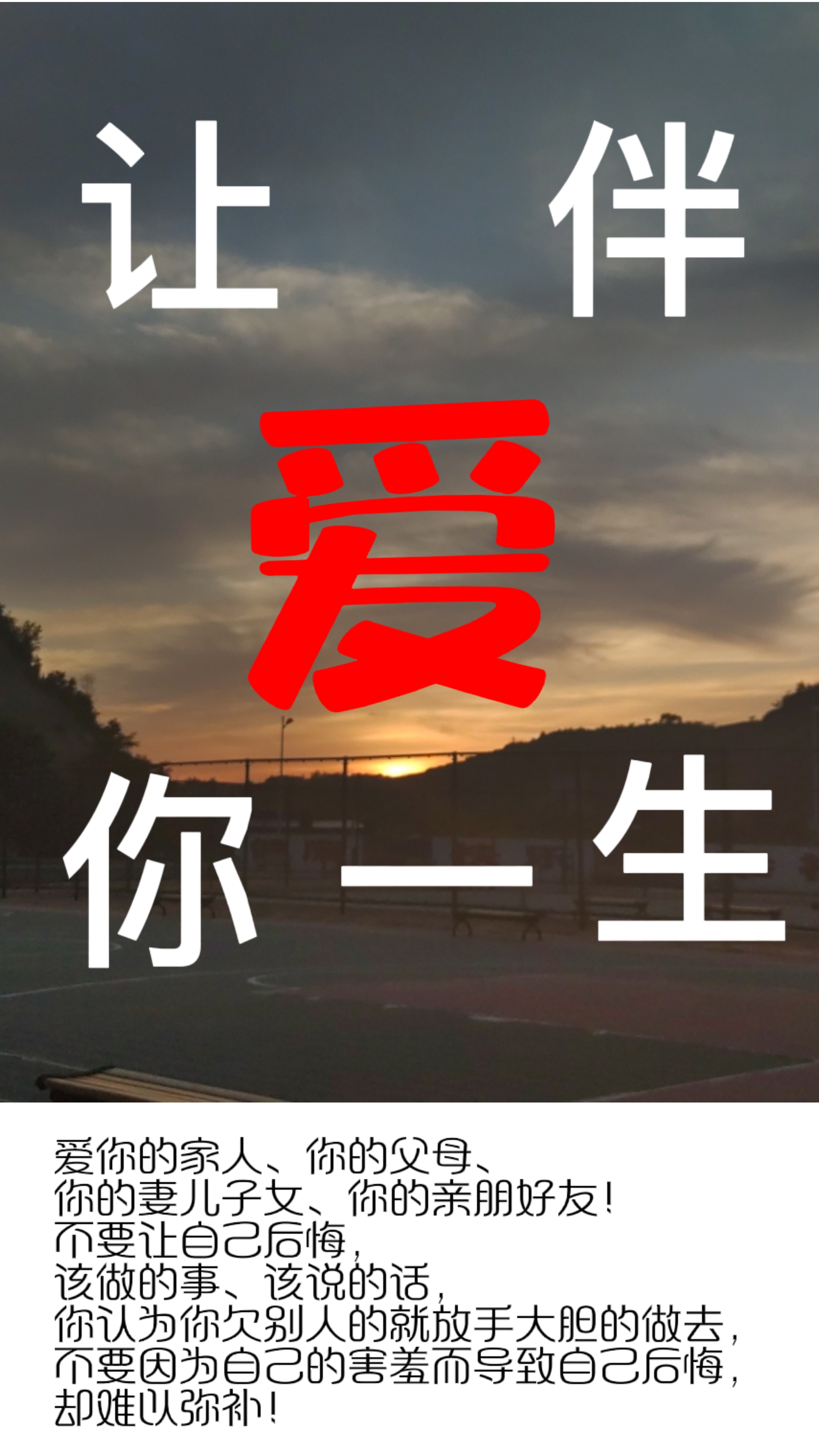 励志小书|遭遇百年一遇暴雨，一夜之间，揪起中华儿女的心；揪心的我们如何继续走？