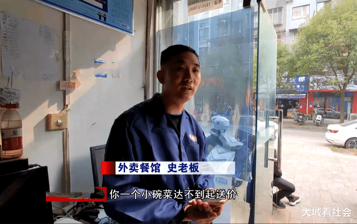 湖北:盖浇饭就多个饭,价格比单炒贵7元,男子让老板退差价