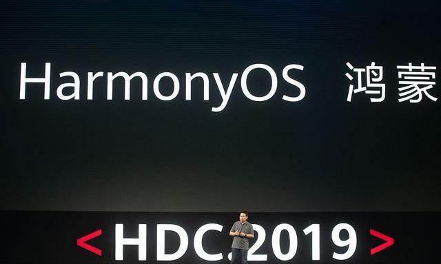 朱浩波|华为鸿蒙超出预期，半个月升级超1800万人，但却被吐槽两个缺点