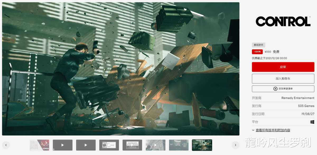 星际战甲|老风尘的“玩儿”日记(壹壹叁)一《星际战甲》首玩初体验