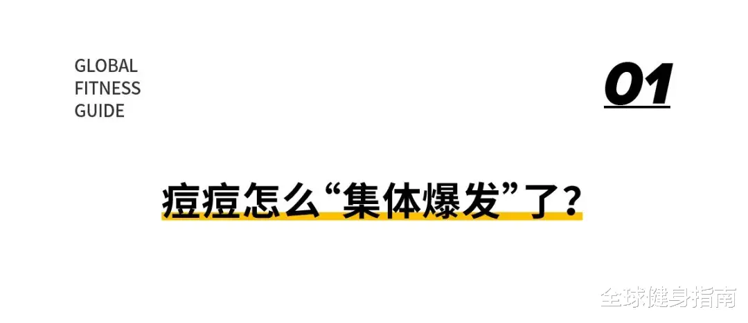 健身|知名网红街头脱衣引女粉舔腹肌？！网友：我的天，这都没被和谐？