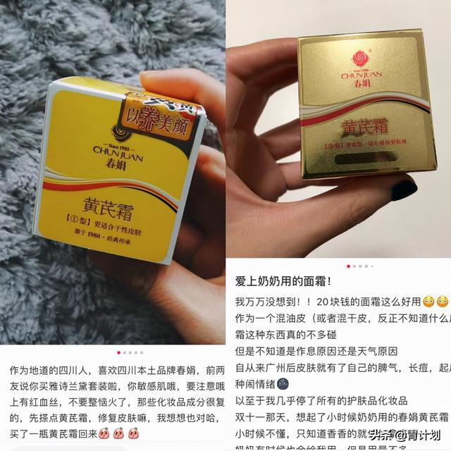 保湿 黄皮女人,若遇到这几种老国货,别错过!平时多涂涂,保湿又美白