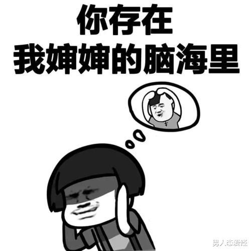 男人恋爱经|撩人套路男撩女 轻松拿捏毫无压力