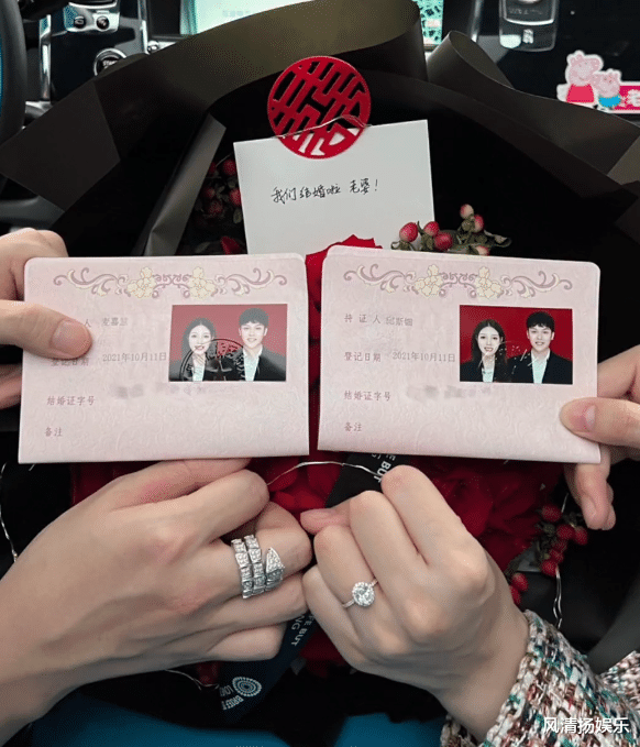 钻戒|兜儿小猪晒结婚证，婚戒被揭穿是“假的”，网友：9块9包邮？