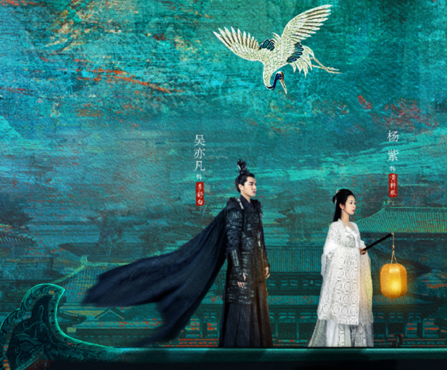 杨紫|《青簪行》上线日期曝光，吴亦凡或迎首次上星，杨紫成最大赢家