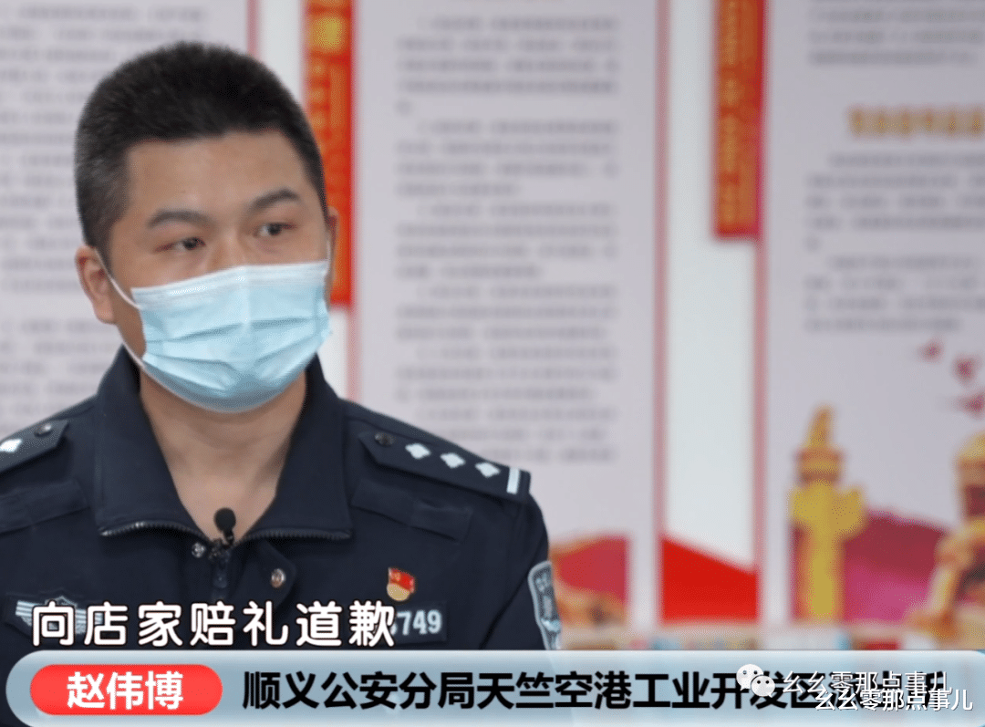 外卖吃出朔料袋,北京女子索要三倍赔偿!结果钱没要到反被拘留