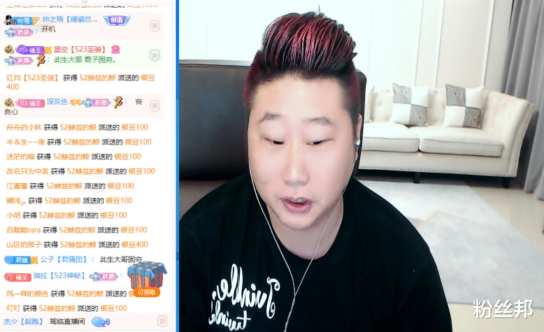 沈曼|沈曼被解除“时代”OW职务，骚俊调侃是“工具人”，幕后老板道歉