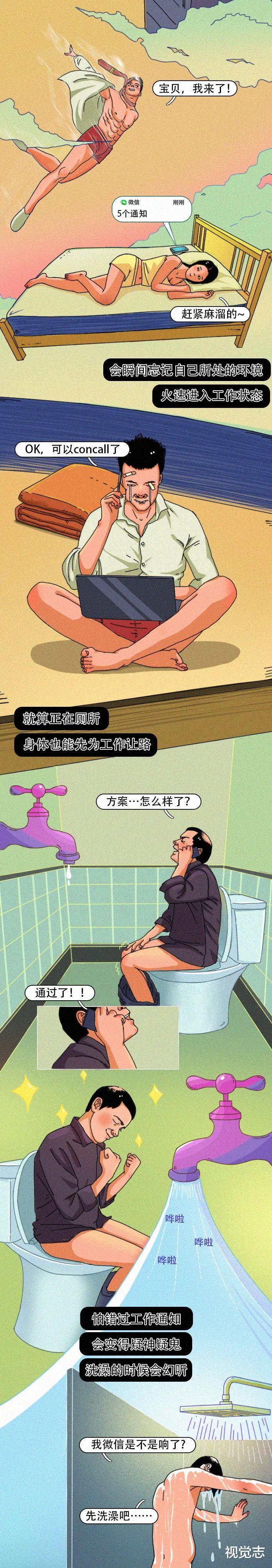 考试|放弃性生活的最快方法。