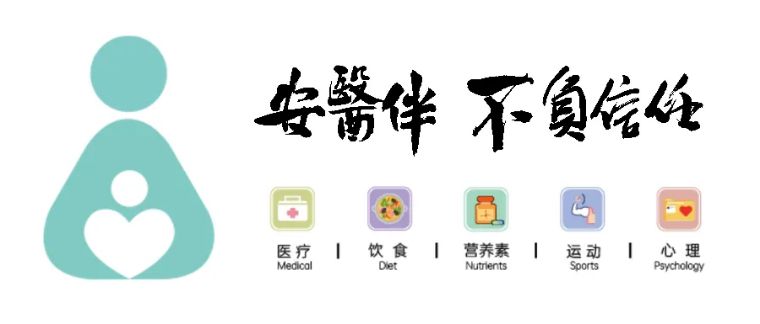 逆糖家 《人体保养说明书》