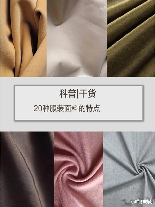 穿衣搭配|“有气质”和“没气质”的区别，主要是这5个点，颜值真的不关键