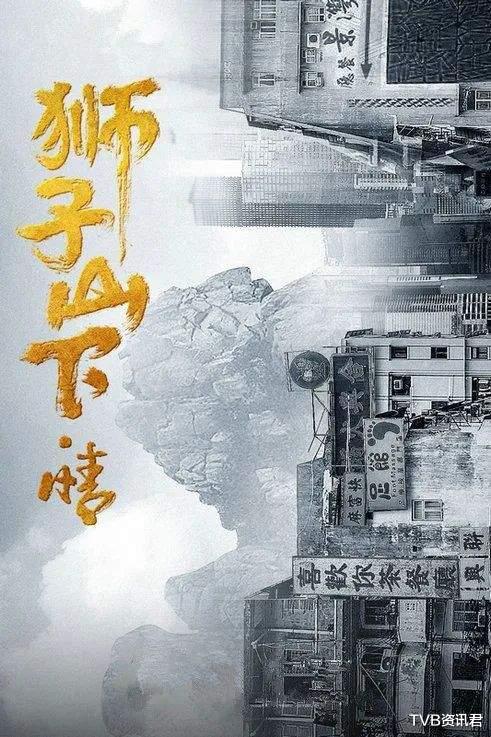 TVB|香港回归25周年电视剧！TVB实力视后获选成为女主角，万众期待！