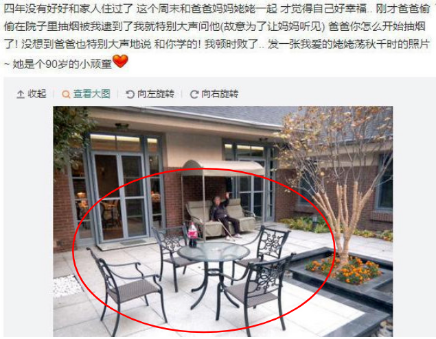 周扬青|疑似周扬青真实家境曝光，网友曝其住破旧小区房，父亲身份也有假