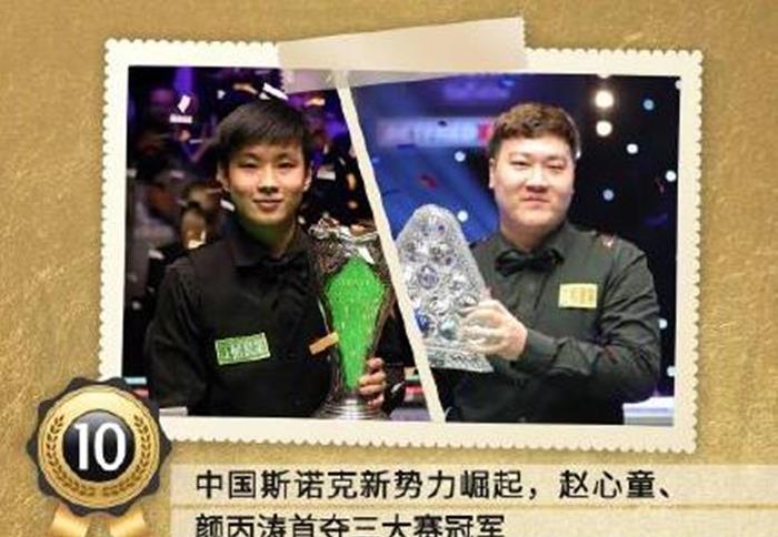 赵心童|丁俊晖跌落神坛！赵心童8连胜吊打塞尔比，大师赛夺冠剑指大满贯