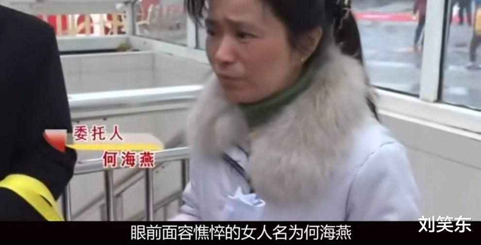 刘笑东 硕士丈夫抛弃糟糠之妻和别的女人结婚生子，扬言：她根本配不上我