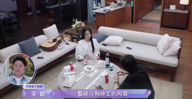 李莎旻子|李莎旻子唱歌樊凯杰嫌丢人，像极了徐璐张铭恩，爸爸气哭劝分手