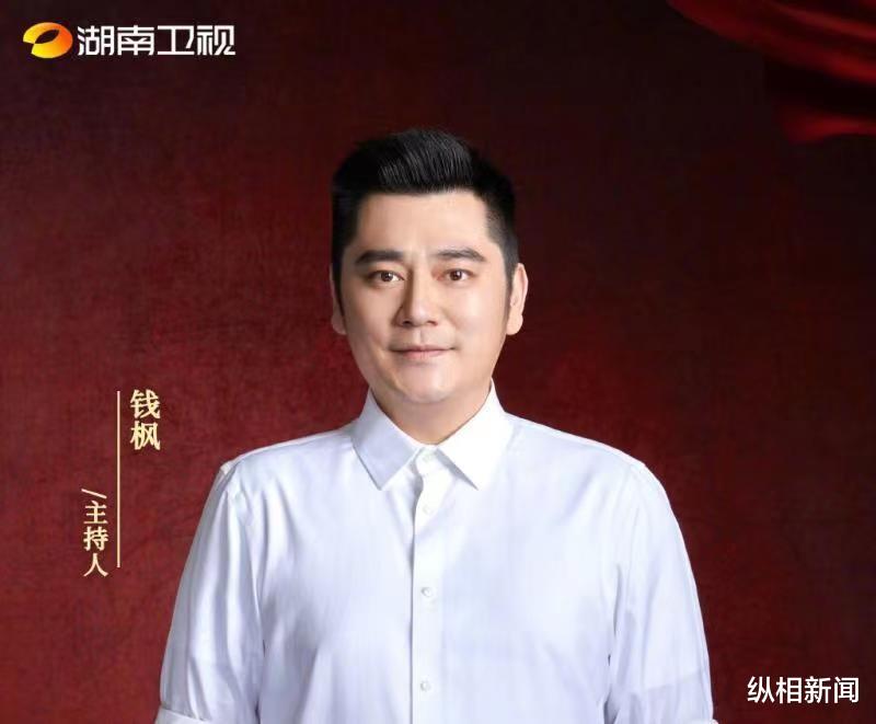 滴滴出行 上海警方回应主持人钱枫被举报性侵一事：当时证据不足未立案