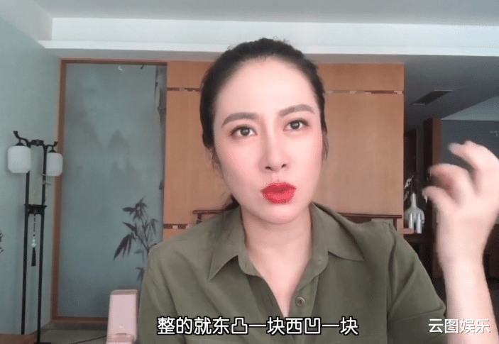 整容|33岁女星百白自卑脸太长，自曝存12万准备整容，却被13家医院劝退