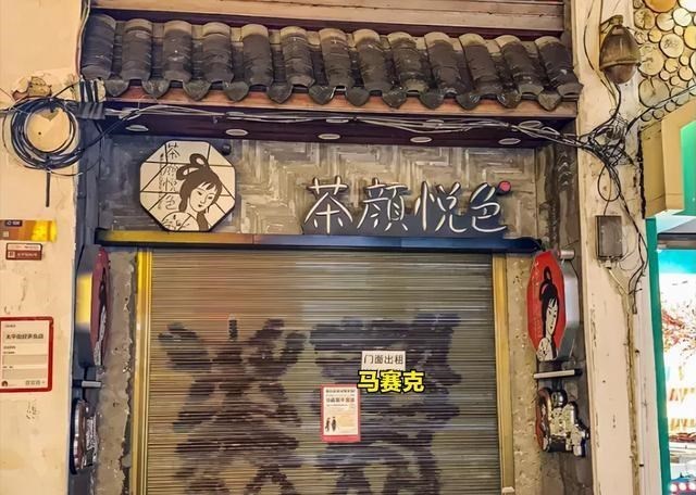 网红滤镜|摘掉茶颜悦色的“网红滤镜”，离职员工：陷入困境一点都不奇怪