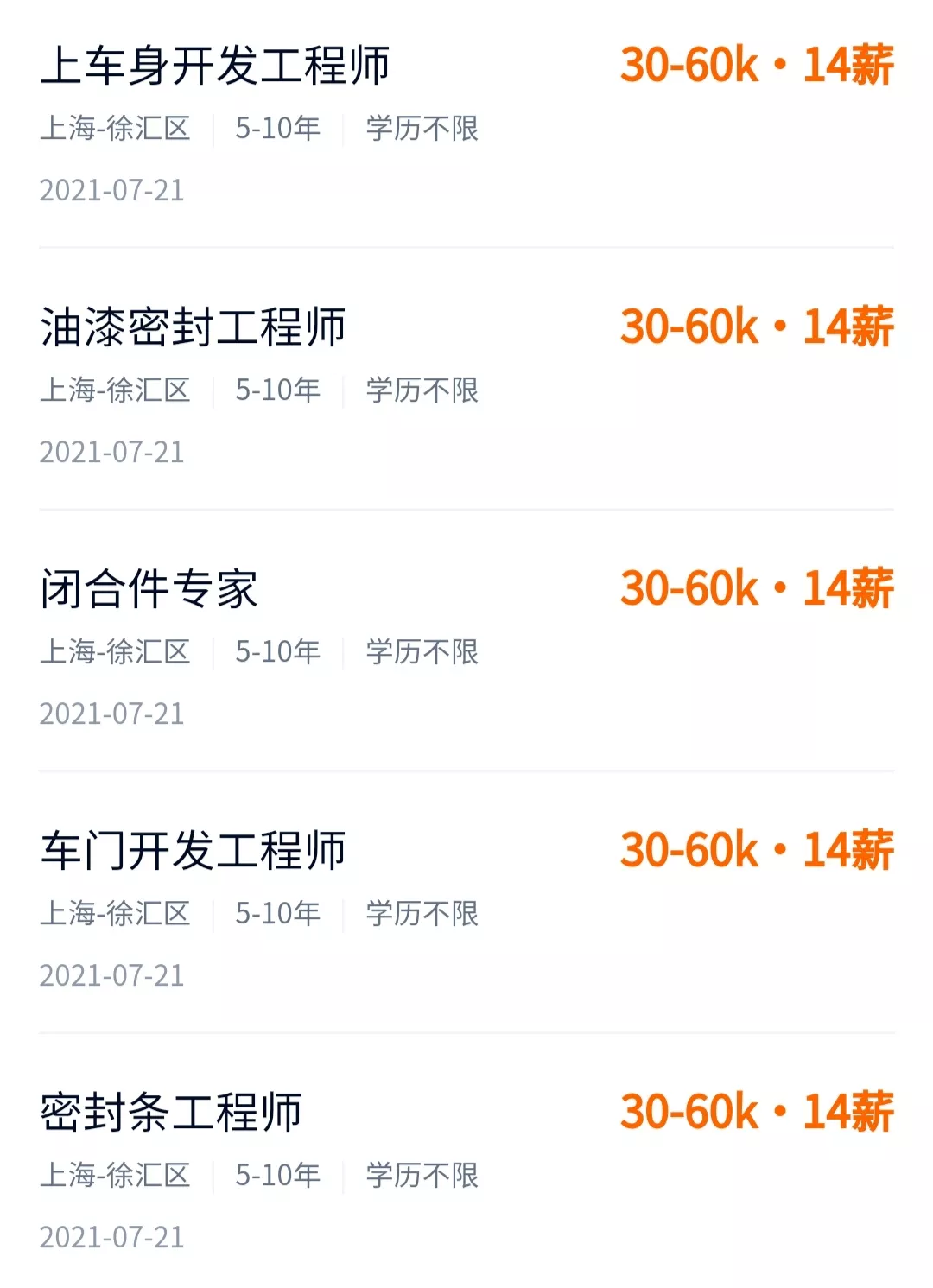 小米科技|【曝】小米造车, 核心团队全是门外汉? 核心研发大佬已到位，等待公布时机