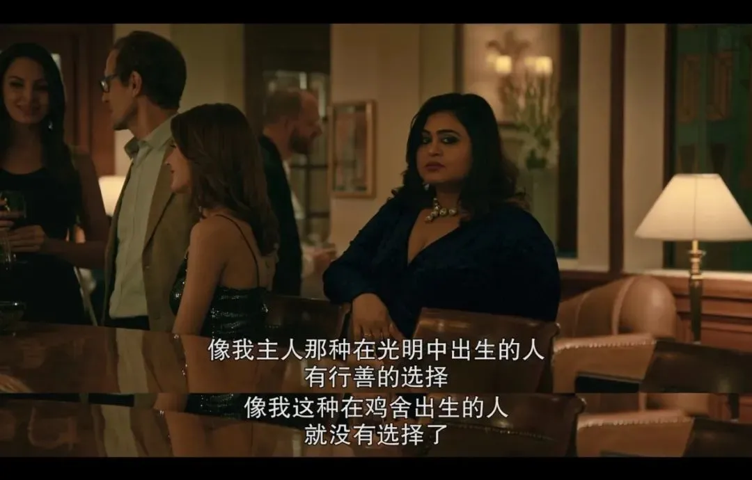 |什么是奴性？这部电影生猛、震撼、颠覆三观！