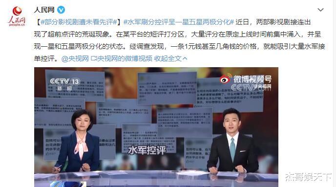 影视解说|刚被郝蕾怼完就又出来装高深？《开拍吧》要毁在这位影评人手里了