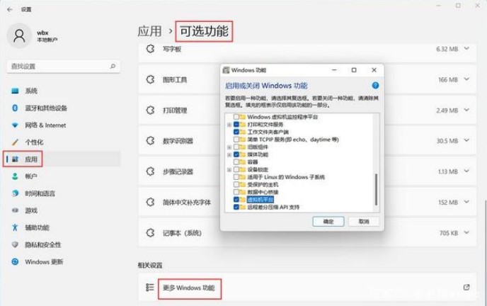 荣耀|win11 Android 应用，可自由安装了！附详细操作教程