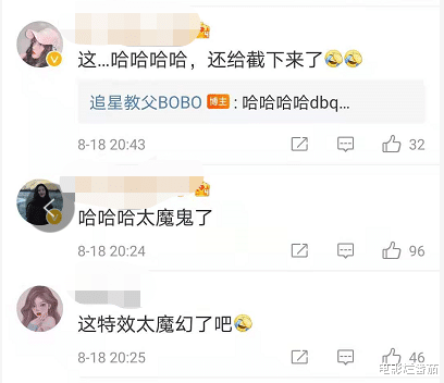 毛阿敏|818晚会，周深罕见失常，毛阿敏频频跑调，湖南卫视赢收视输口碑