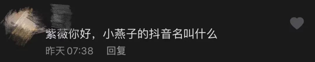 InsDaily|别嘲抖音上的那个“山寨紫薇”，她一场直播能赚10w