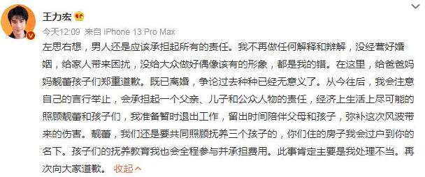 李靓蕾|2021四大嫂子：李靓蕾冷静理智，花嫂撕天撕地，她战斗力最强