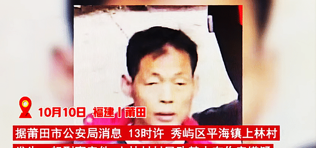 宓孤林|福建2死3伤案起因：宅基地纠纷生积怨，落难时又被邻居骂动怒行凶