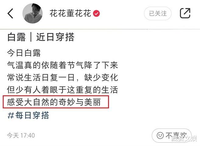 防弹少年团|阔太董花花近照曝光，打扮利落宛如少女，张大奕发际线高昂太尴尬