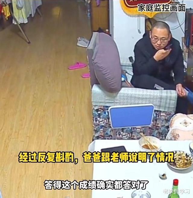 老李侃学习|孩子英语考试发挥超常，老师怀疑作弊未给成绩，父母做法“绝”了