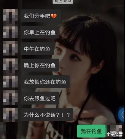 |成年男人的「欲望危机」，从钓鱼开始！