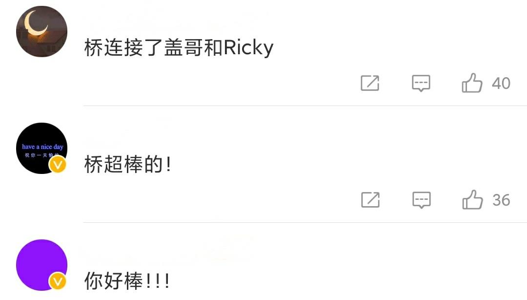 bridge|《披荆斩棘的哥哥》迎来反转，第一期被喊退赛，第二期被夸情商高