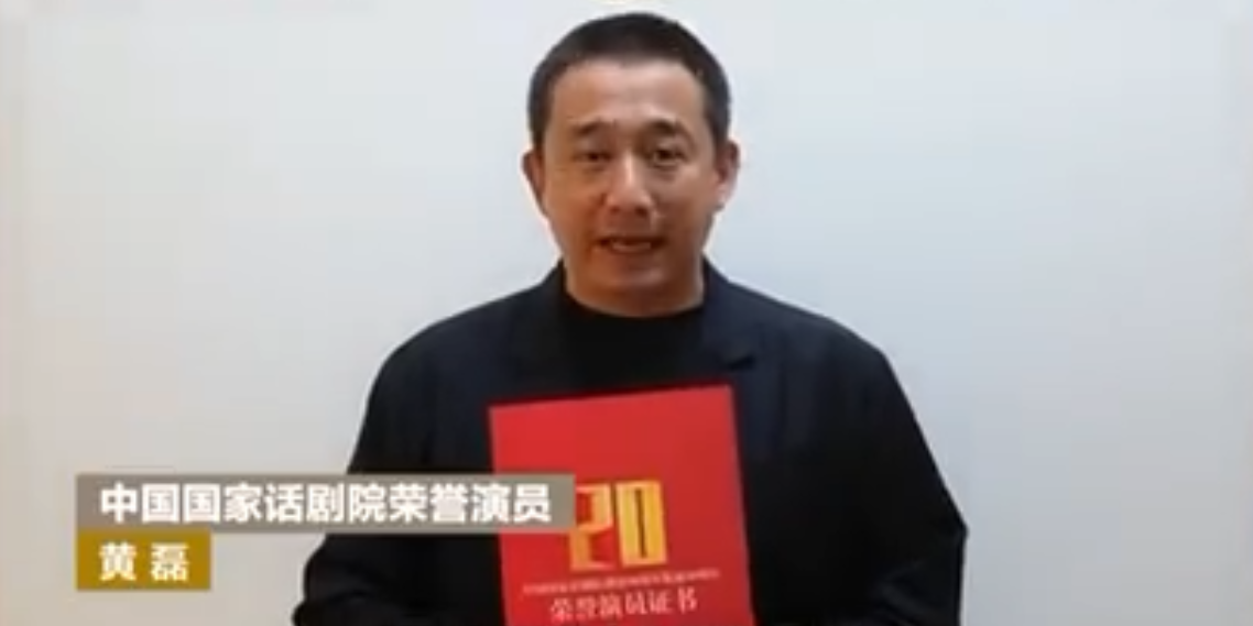 胡歌|胡歌获“荣誉演员”后罕见营业，感谢剧院老师指导：我倍感荣幸