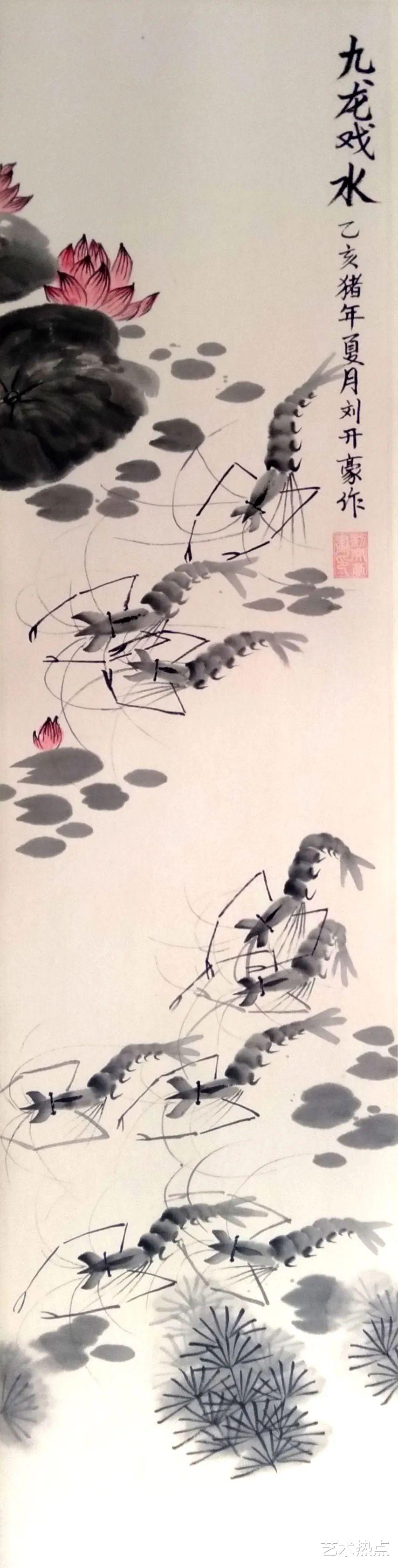 国礼|【收藏快报】当代最具投资收藏价值的书画名家——刘开豪