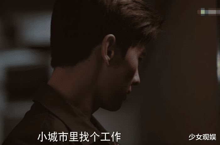 隋源|《荣耀》于途难以抉择梦想与现实，乔晶晶安慰，名场面太浪漫