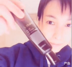 严选|吴昕曾因黑眼圈上热门，如今眼睛真好看，网友：屈臣氏断货王