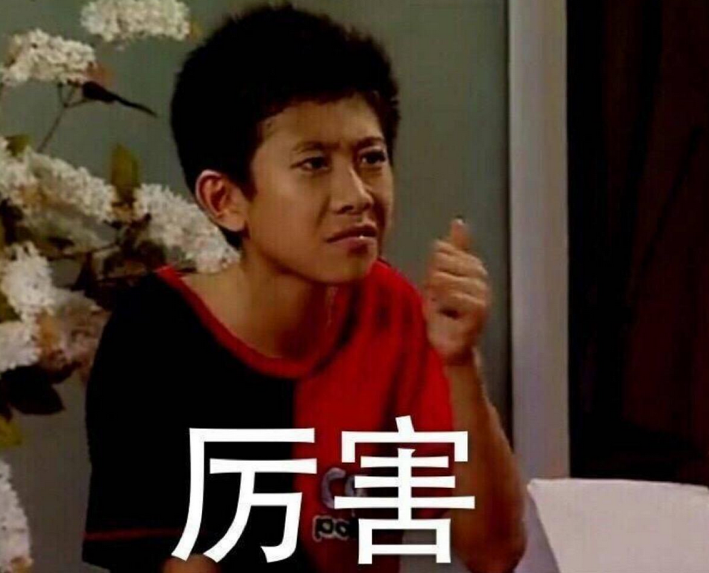 立言君 小学生试卷答案走红，幸好任课老师“脾气好”，老师：求放过