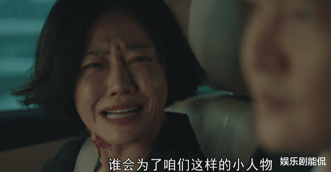 幺鸡|对手：李唐调查林彧，他们这对夫妇被林彧骗了，两人早已是弃子