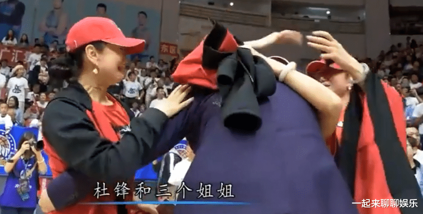 杜锋|“中国男篮”杜锋：夺冠那天与姐姐抱头痛哭，成名给姐姐养孩子