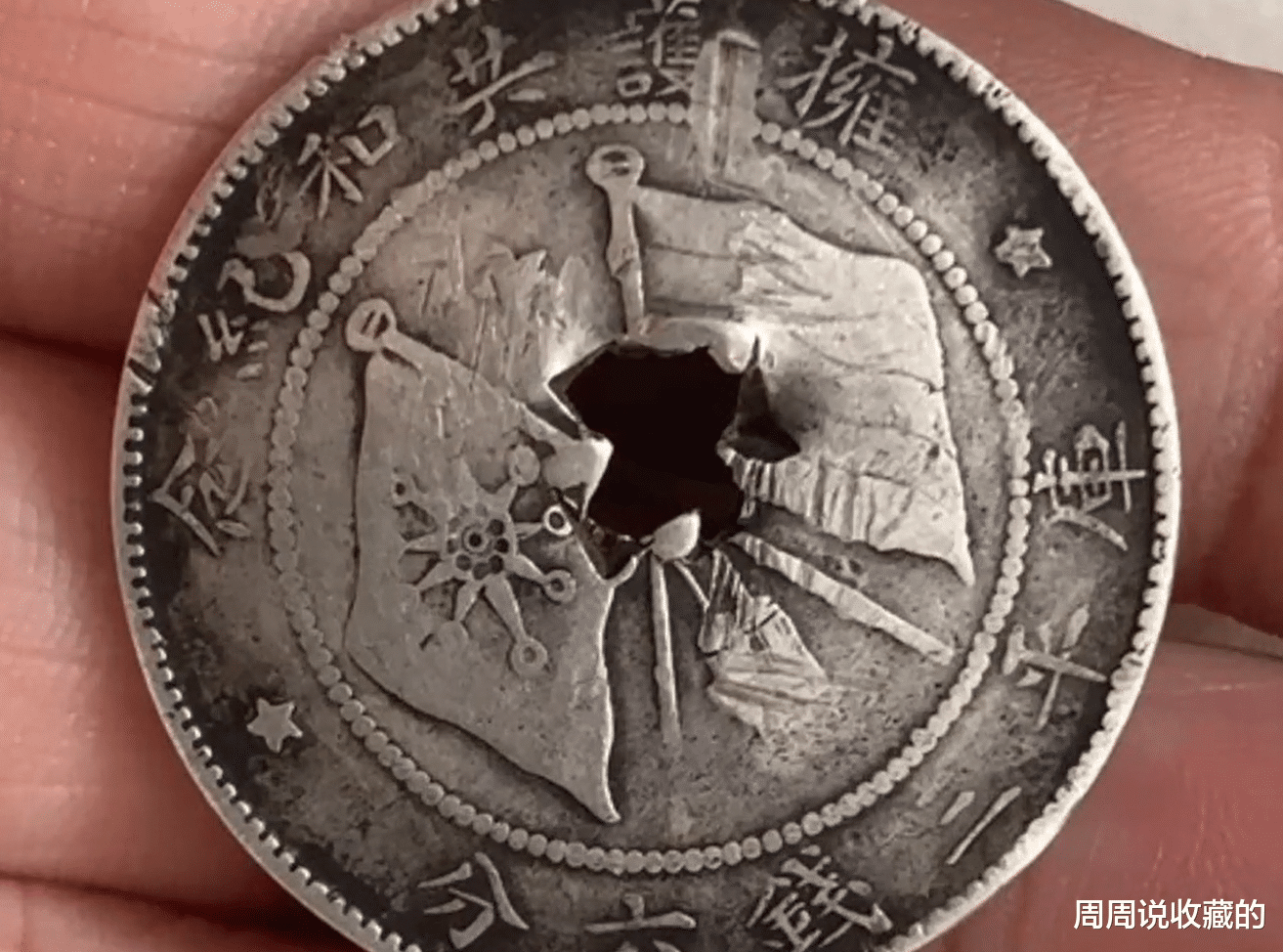 |收藏市场上面遇到这类古钱币，就算是再稀有，最好还是远离它