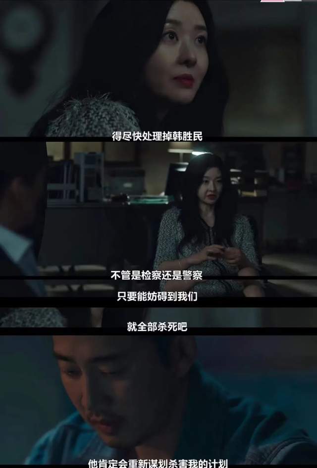 |节奏快到飞起,我愿称之为本月最佳新剧