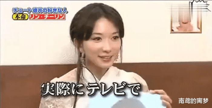 林志玲|林志玲婚后上日本综艺,全程说日语无压力,造型也越来越像日本人