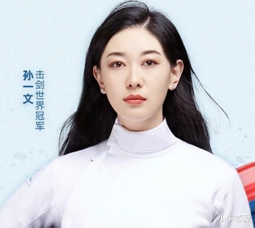 小宇恋爱|美女如云的奥运会,谁才是你心中的「绝代佳人」?(多图预警)